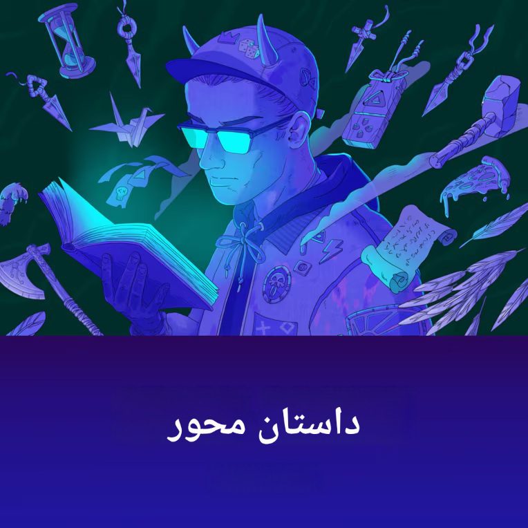 بازیهای داستان محور پلی استیشن
