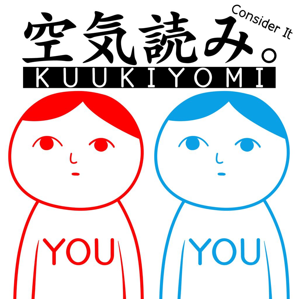 اکانت قانونیKUUKIYOMI: Consider It!