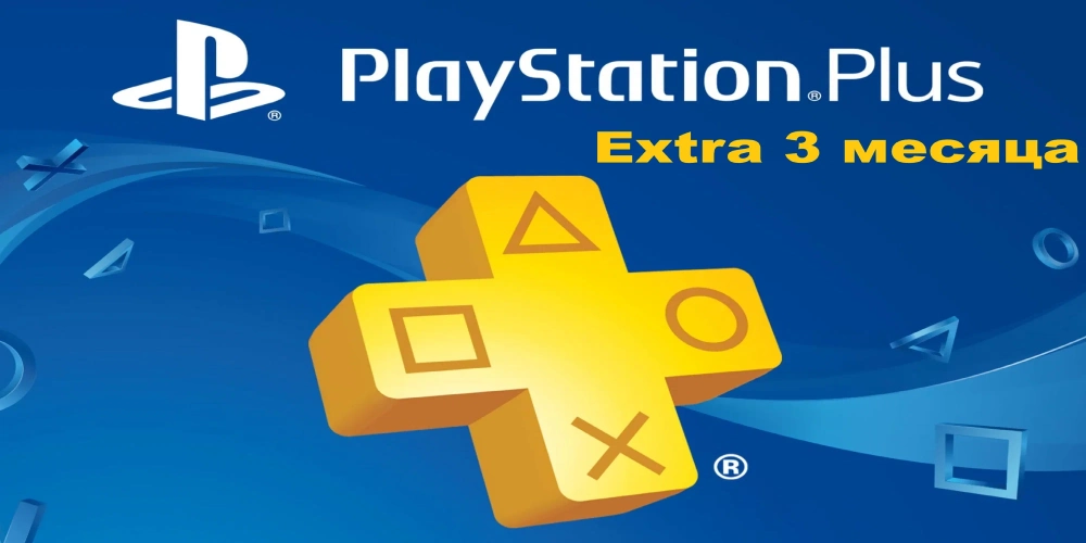 اشتراک پلی استیشن پلاس اکسترا چیه؟ از کجا پلاس بخریم؟